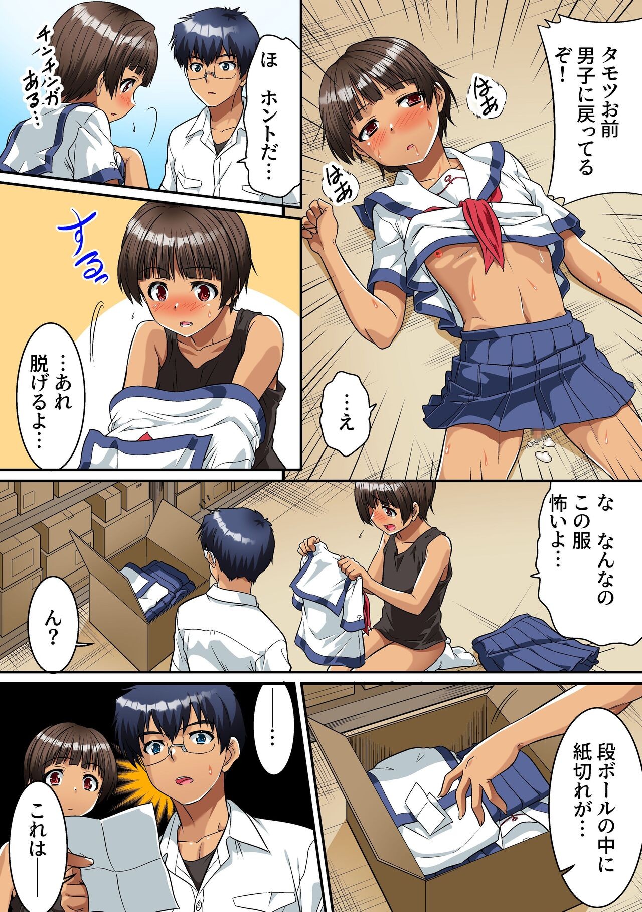 Page 15