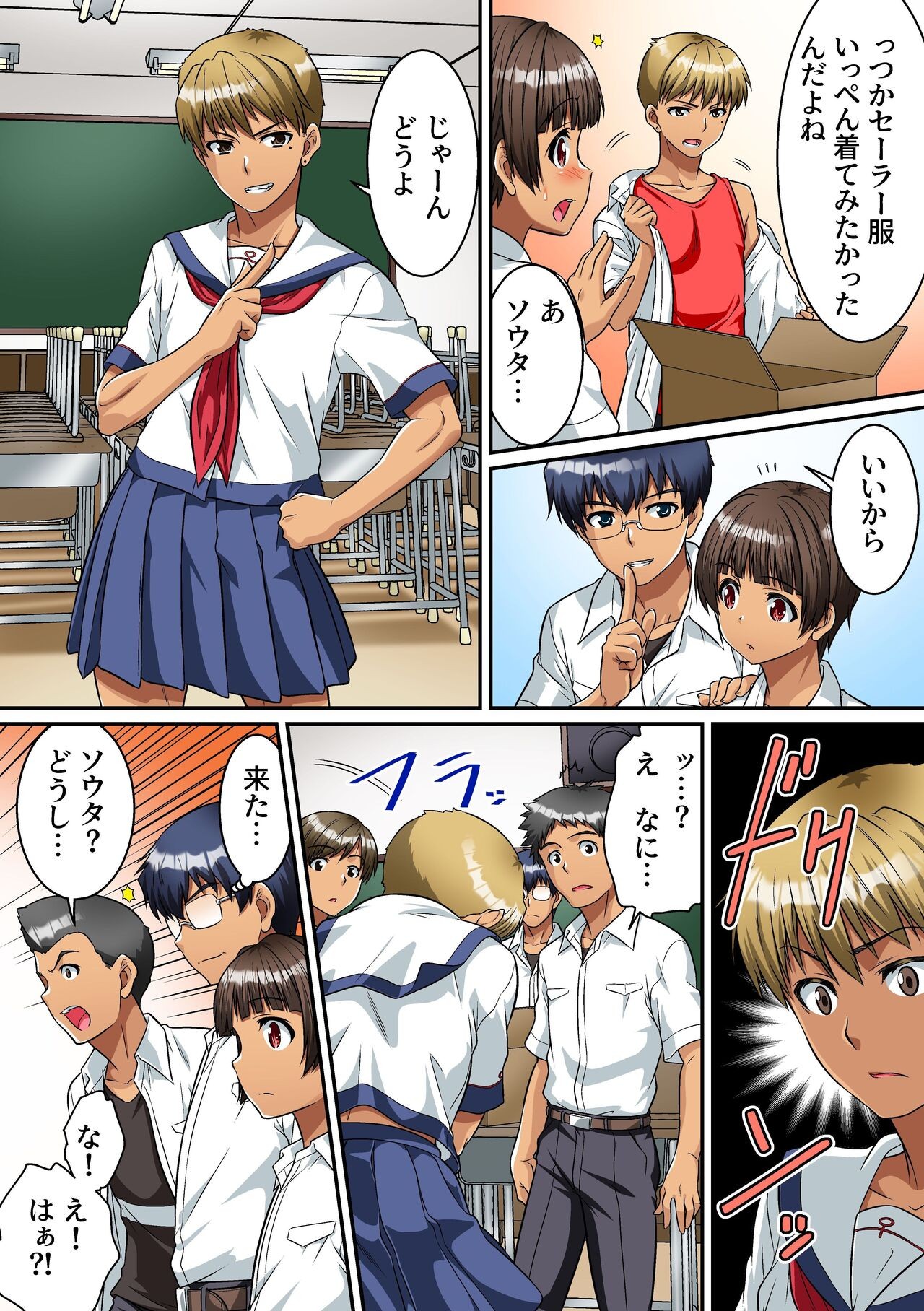 Page 17