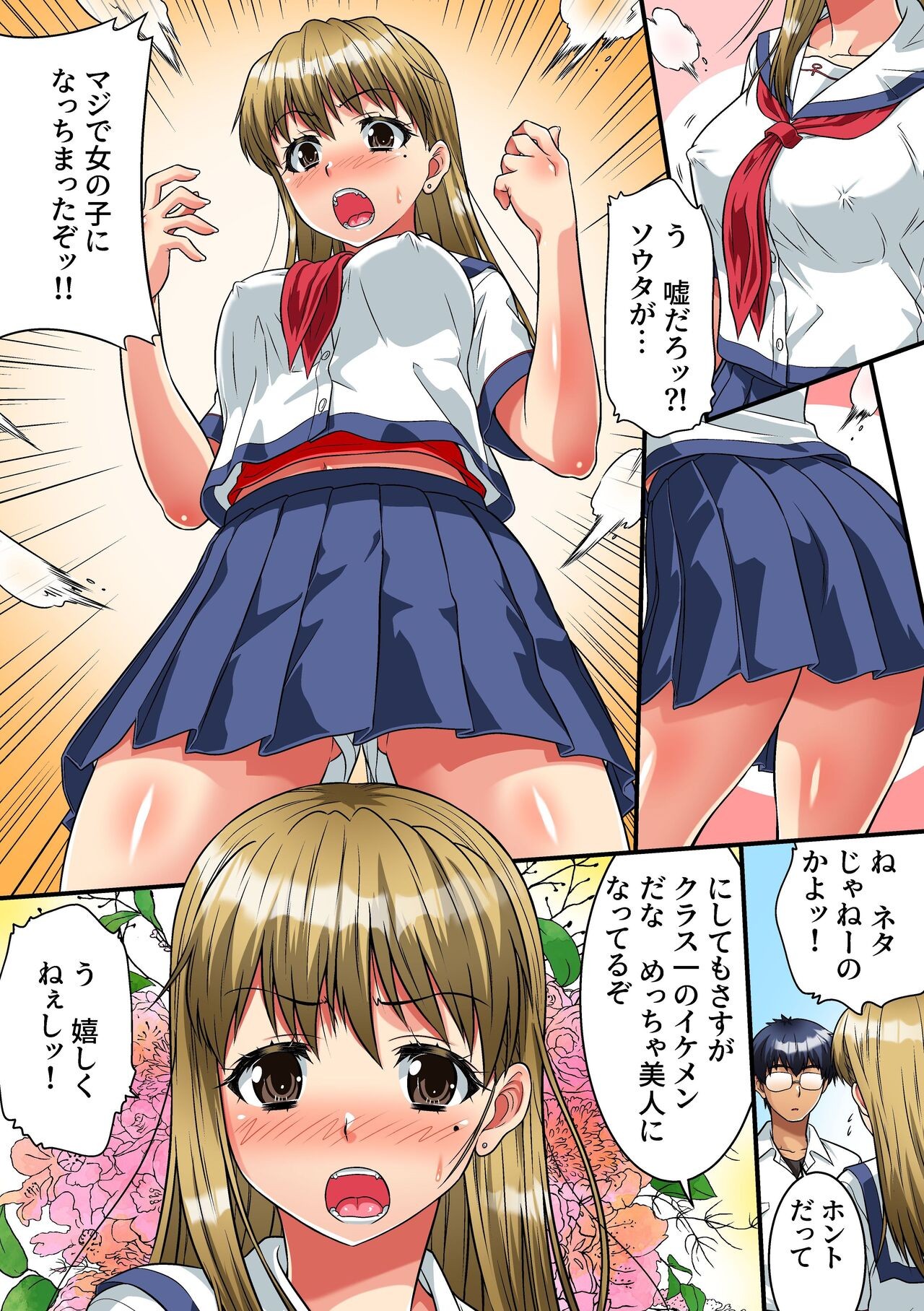 Page 18