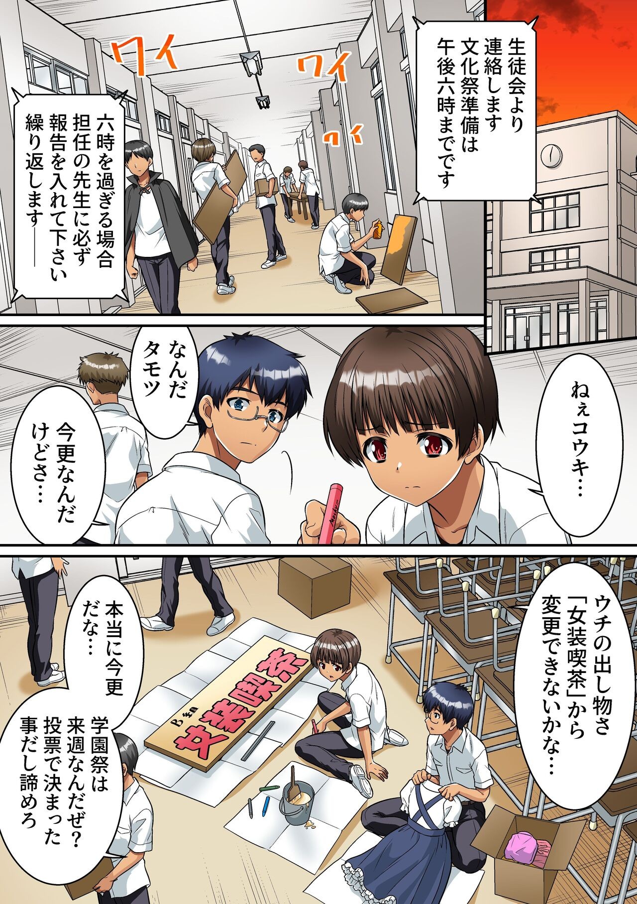 Page 3