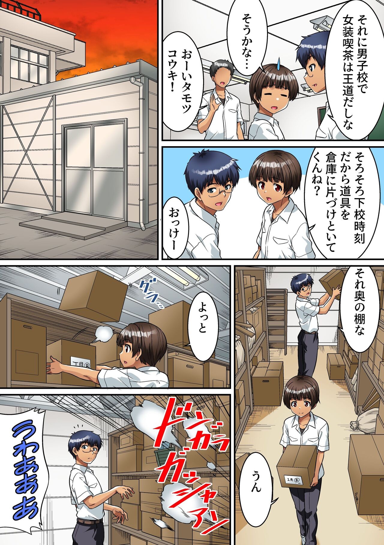 Page 4