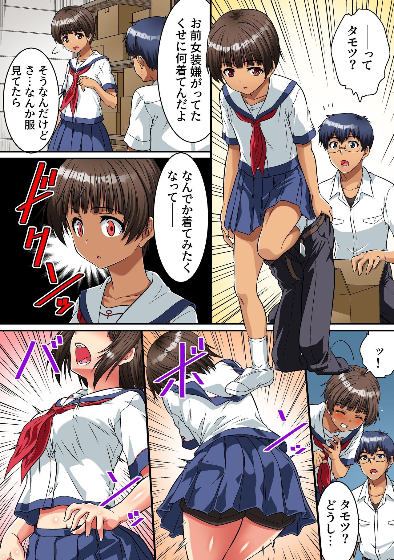 Page 6