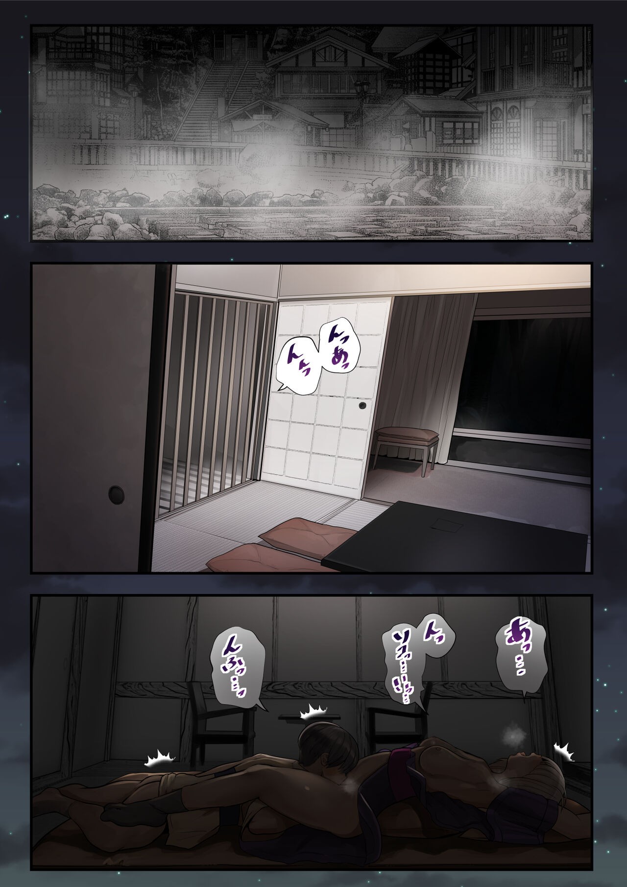 Page 49