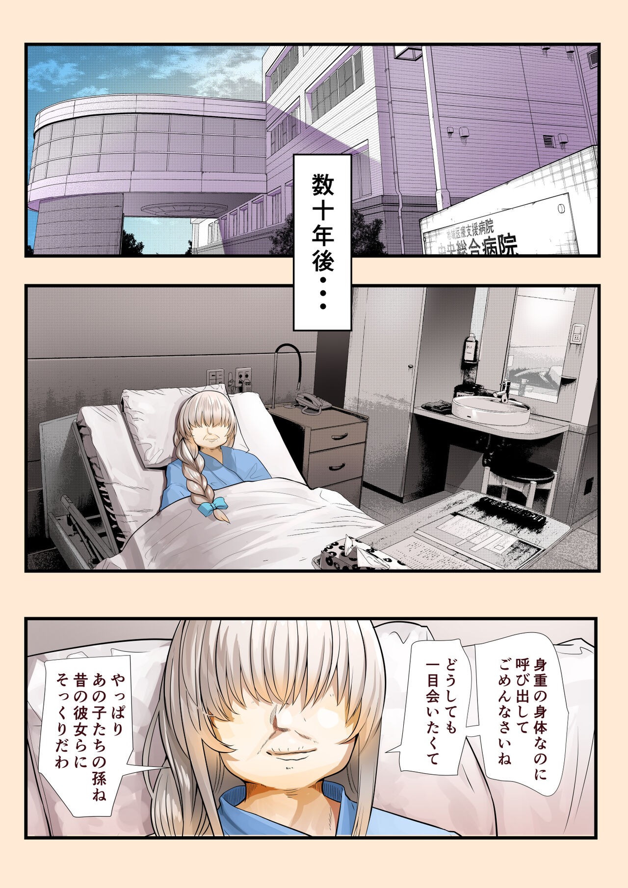 Page 68