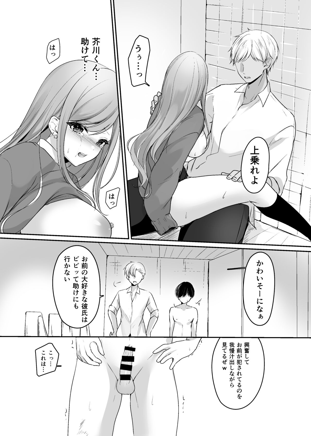 Page 42