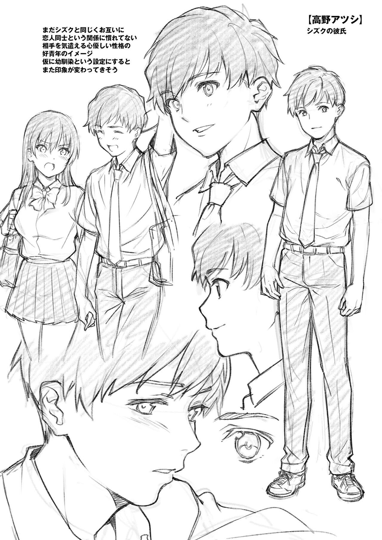Page 77