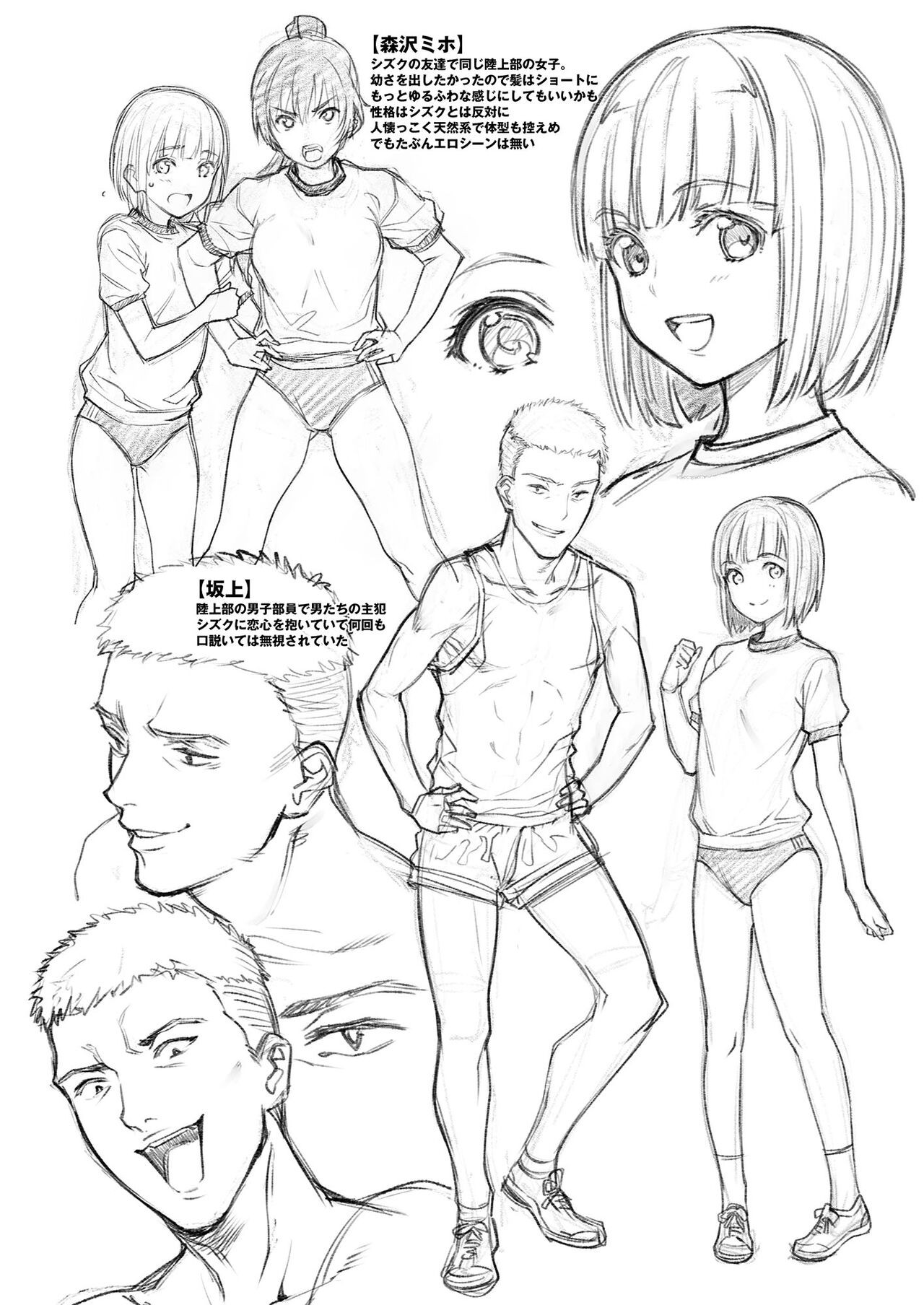 Page 78