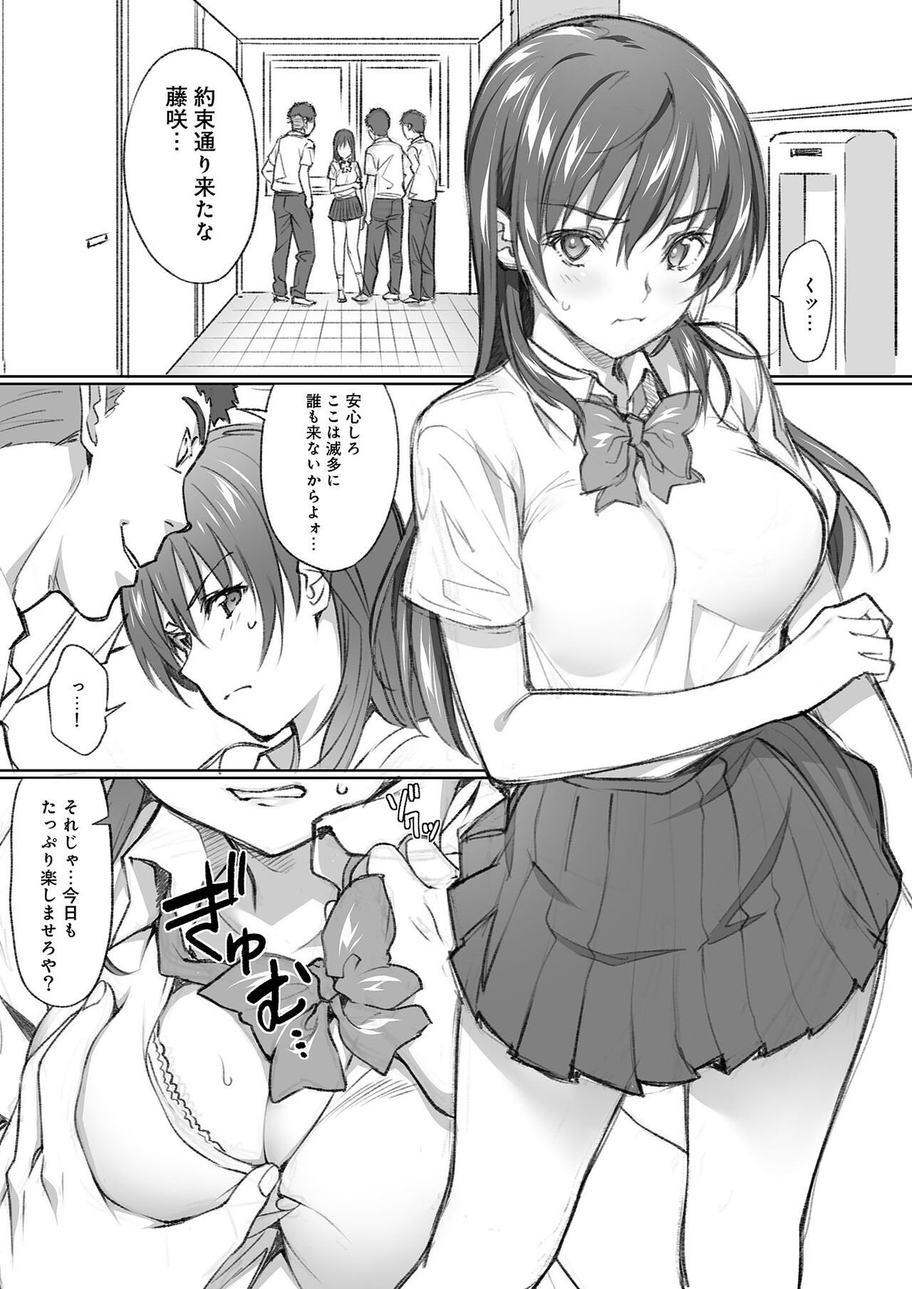 Page 82