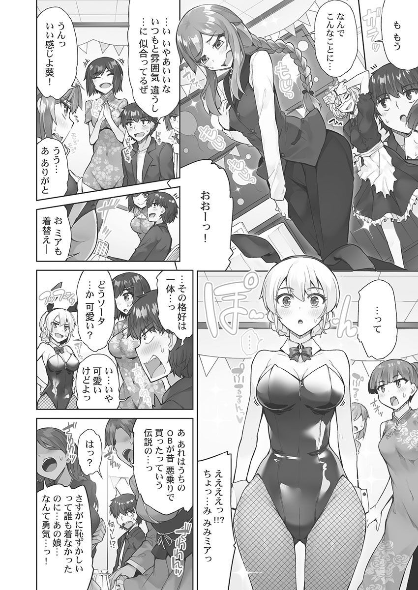Page 102