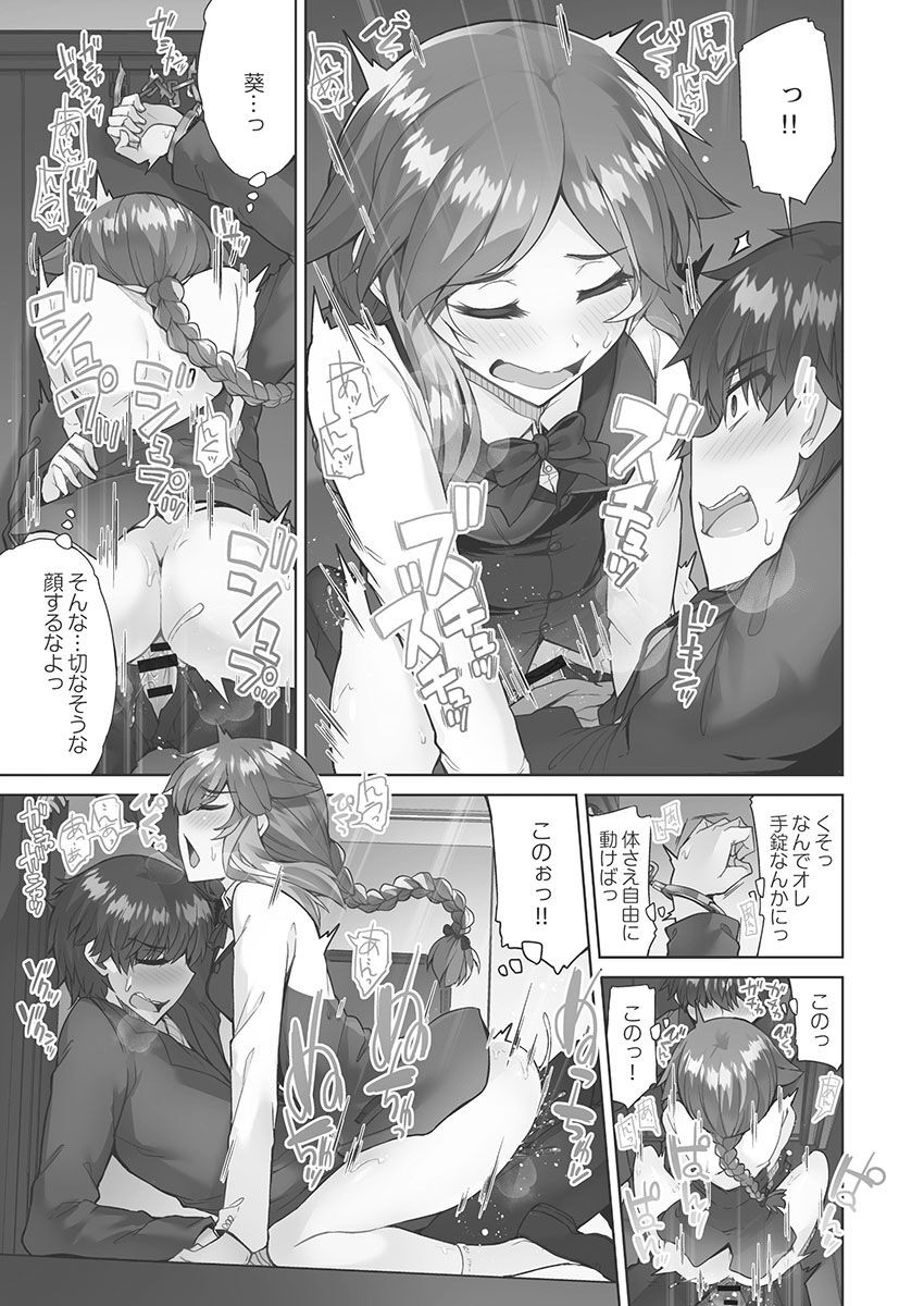 Page 117