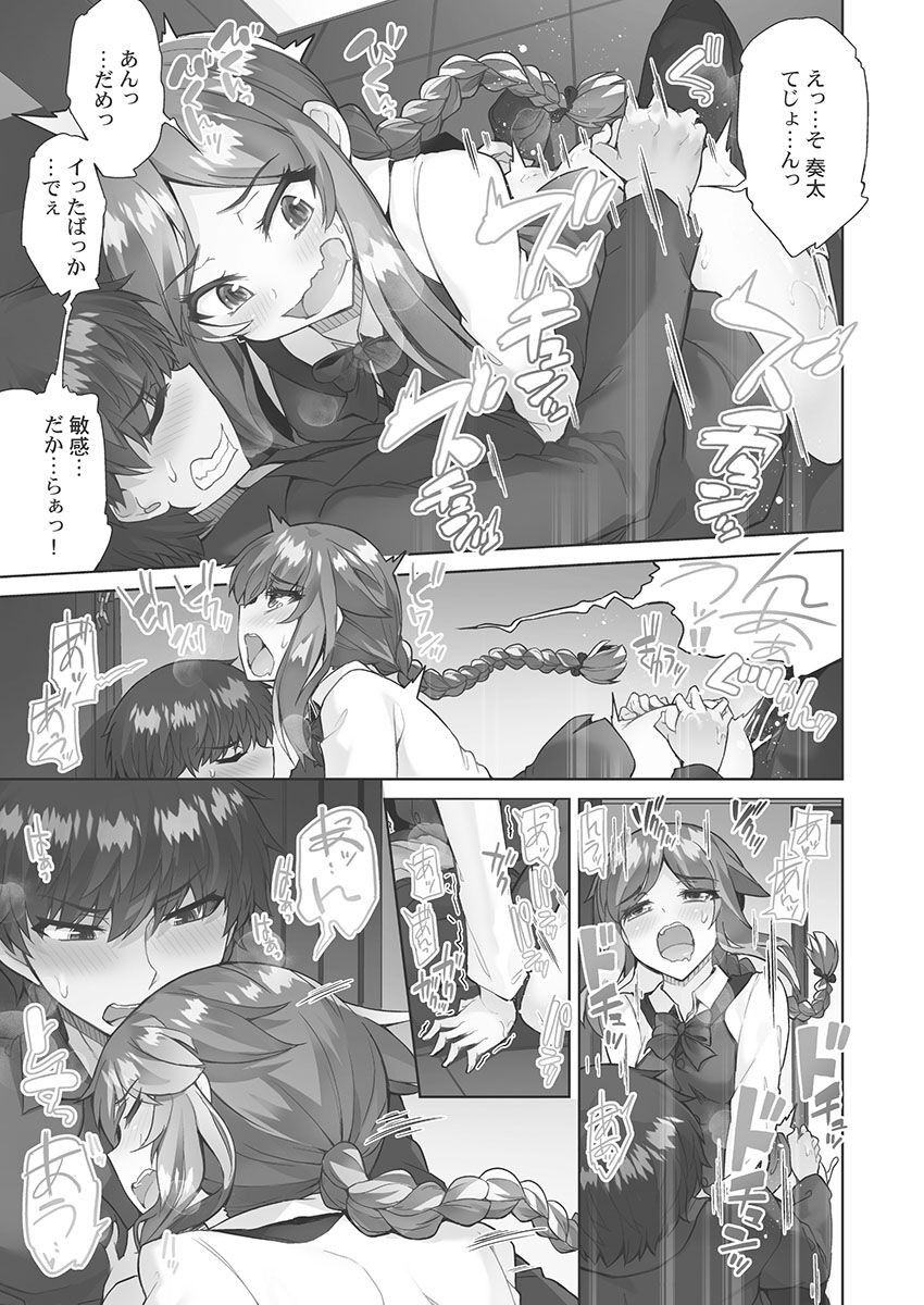 Page 119