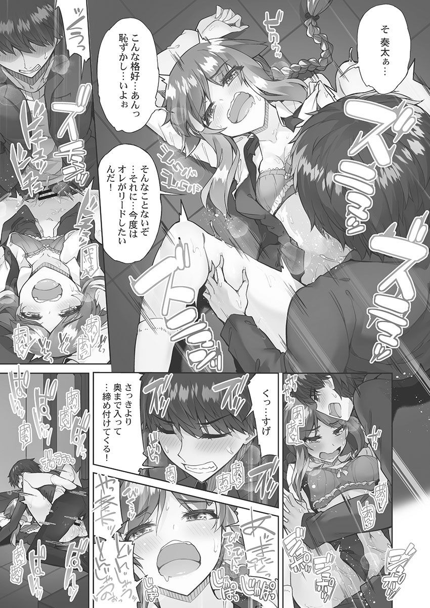 Page 121