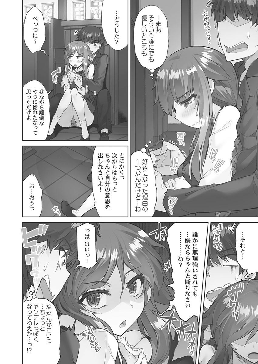 Page 124