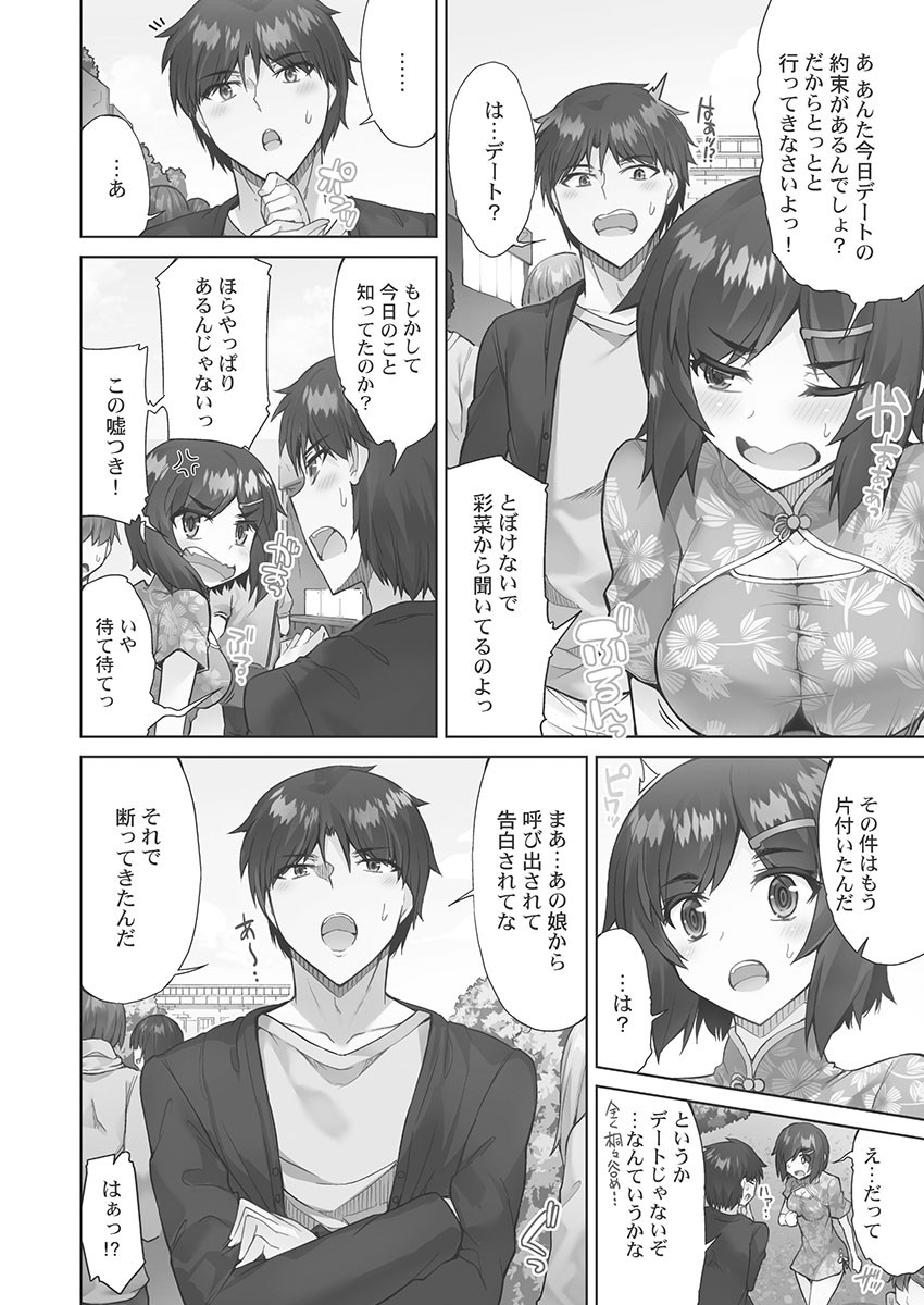 Page 126