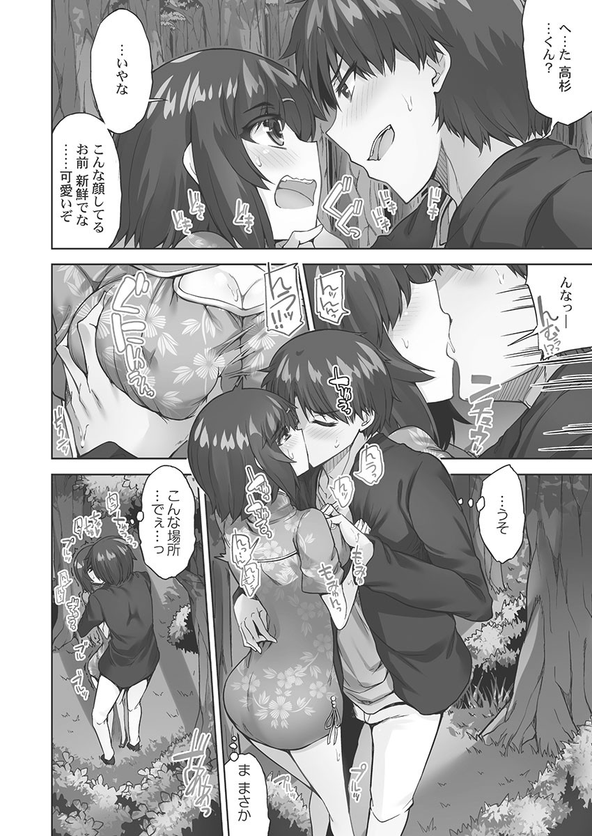 Page 134