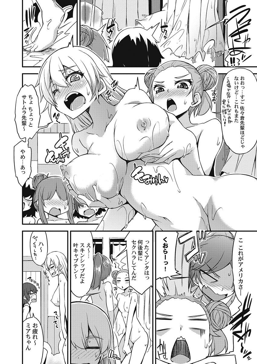 Page 148
