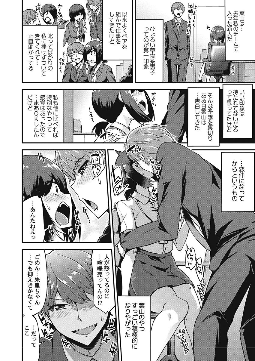 Page 154