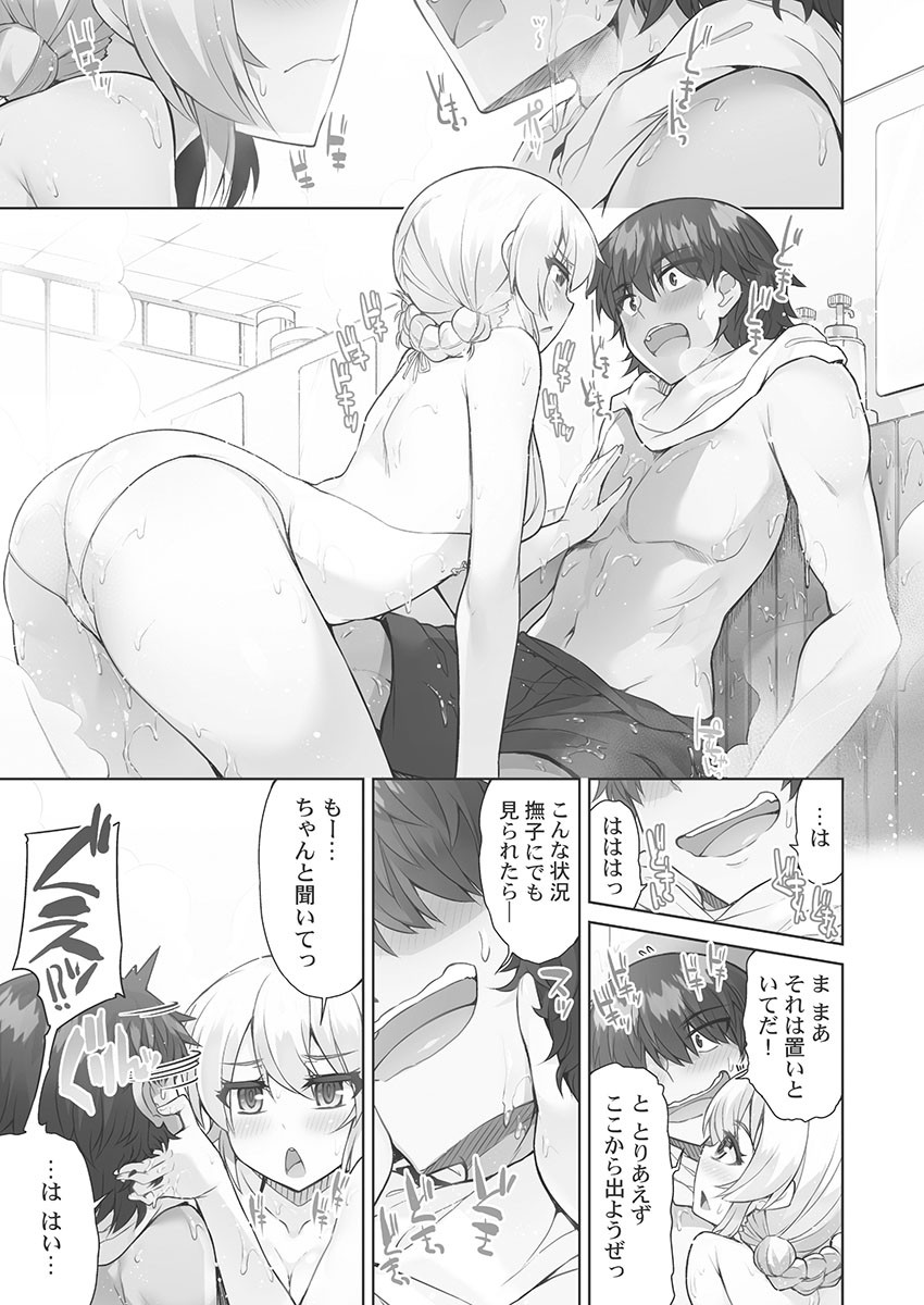 Page 59
