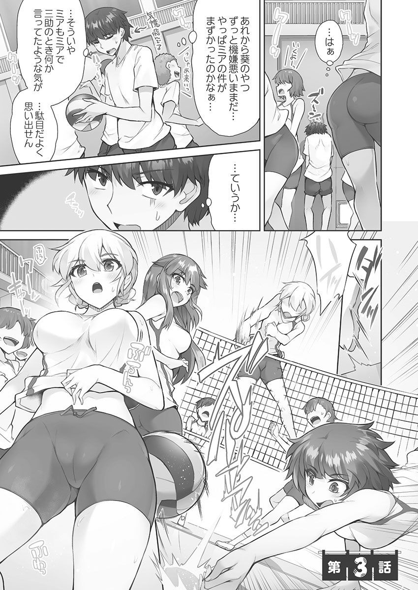 Page 67