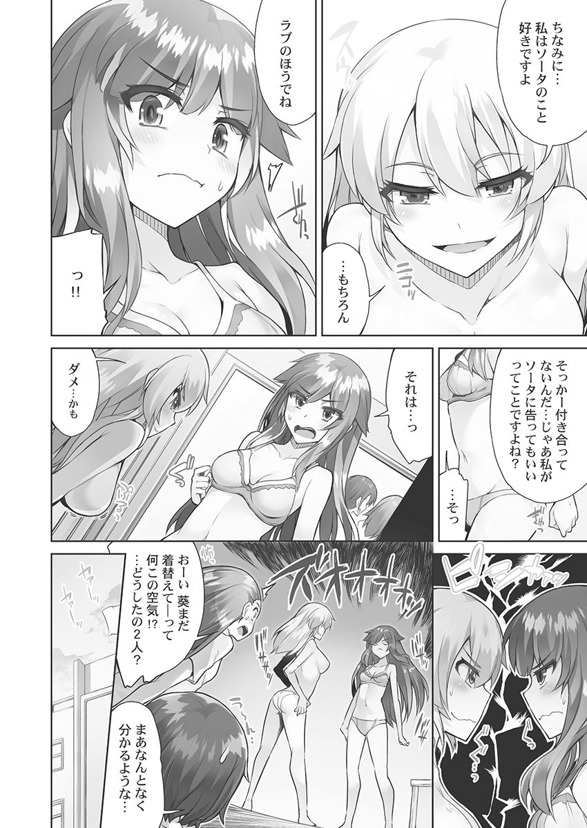 Page 72
