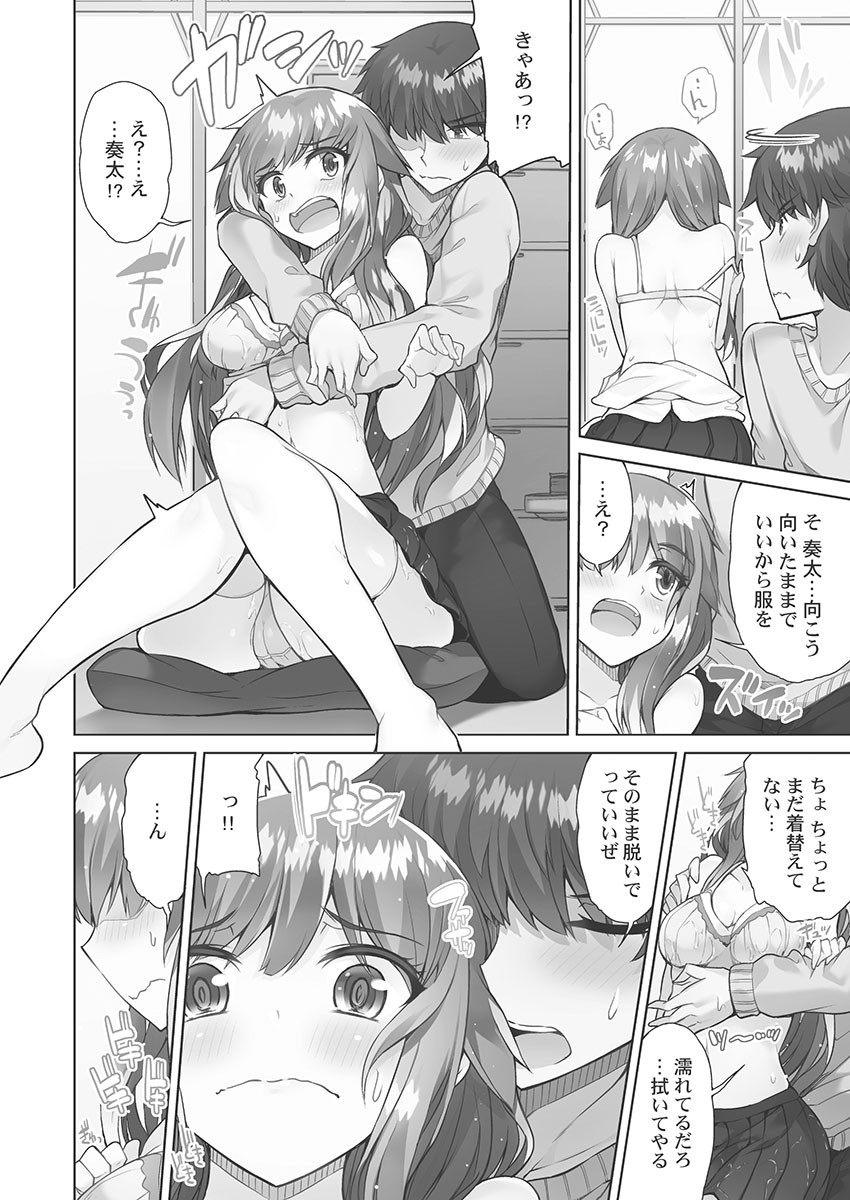 Page 80