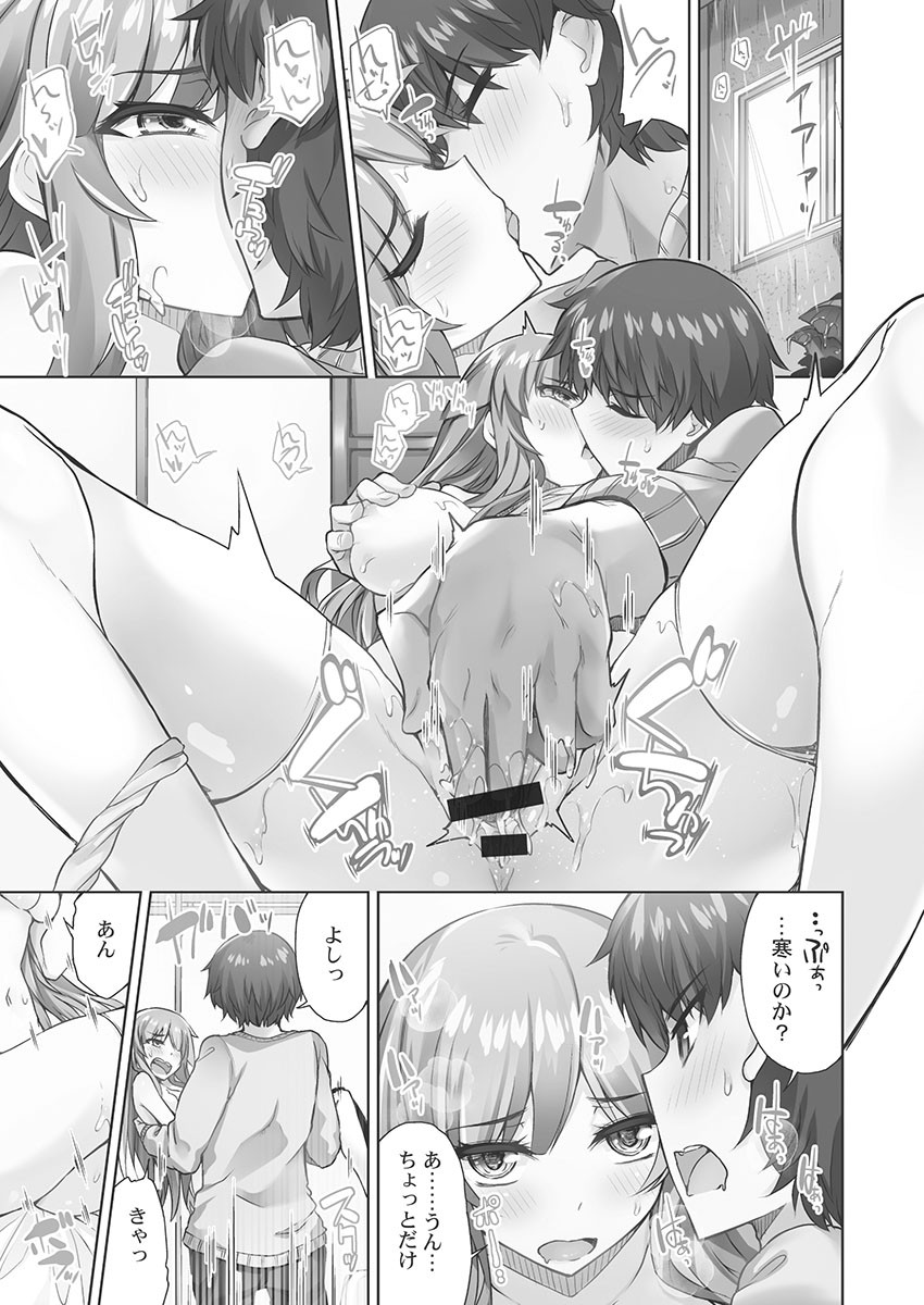 Page 83