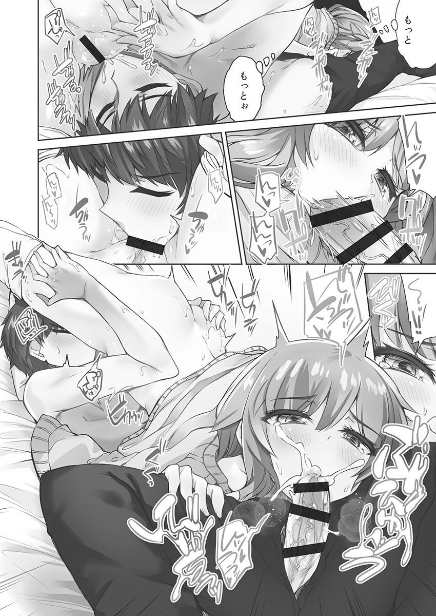 Page 88