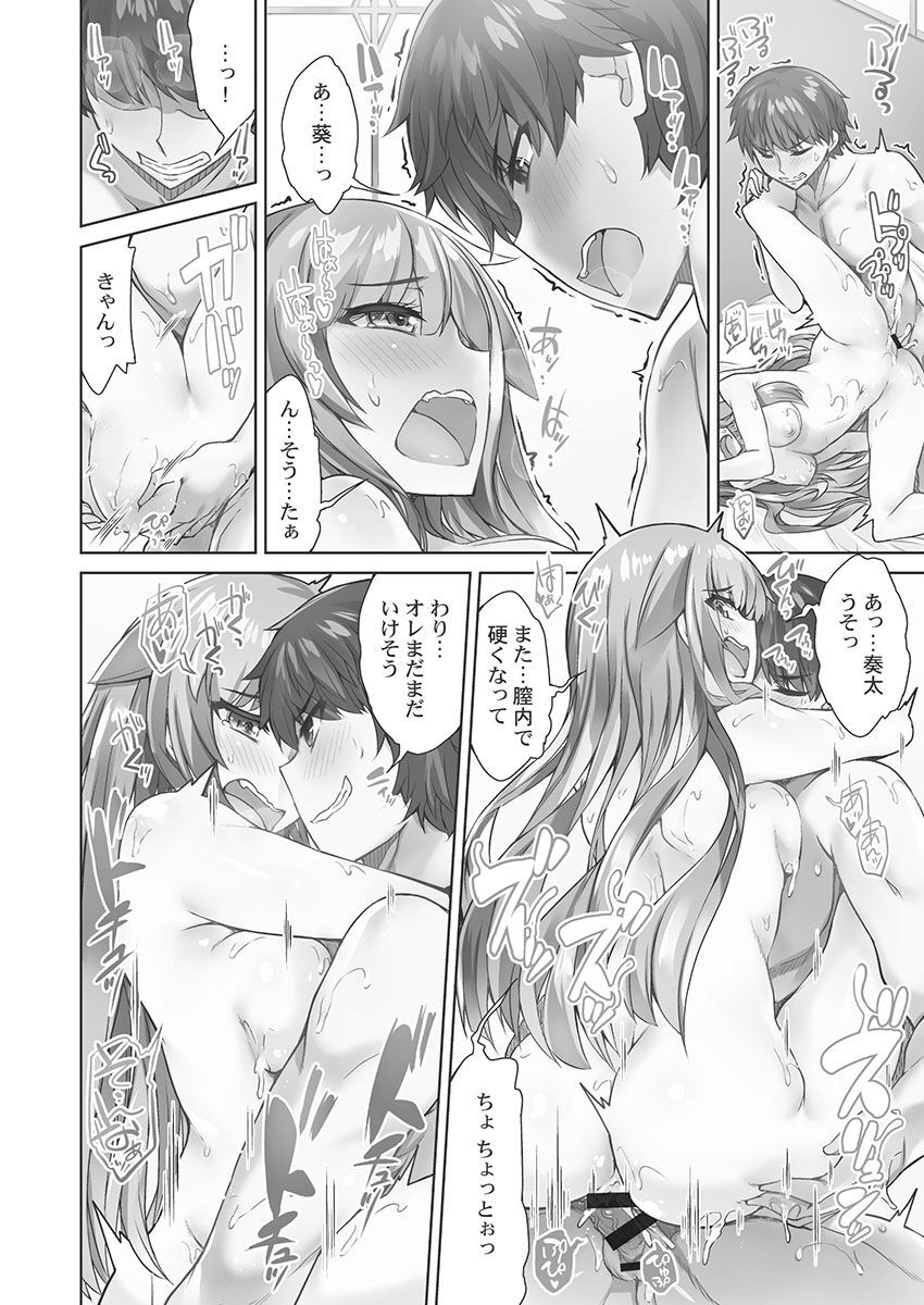 Page 96