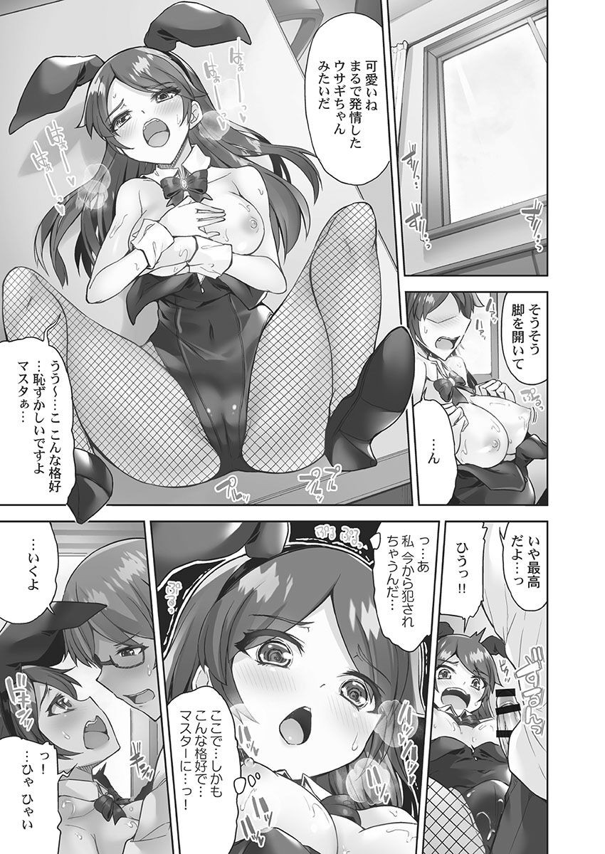 Page 101