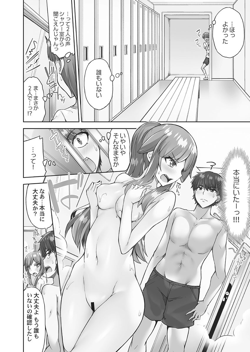 Page 114