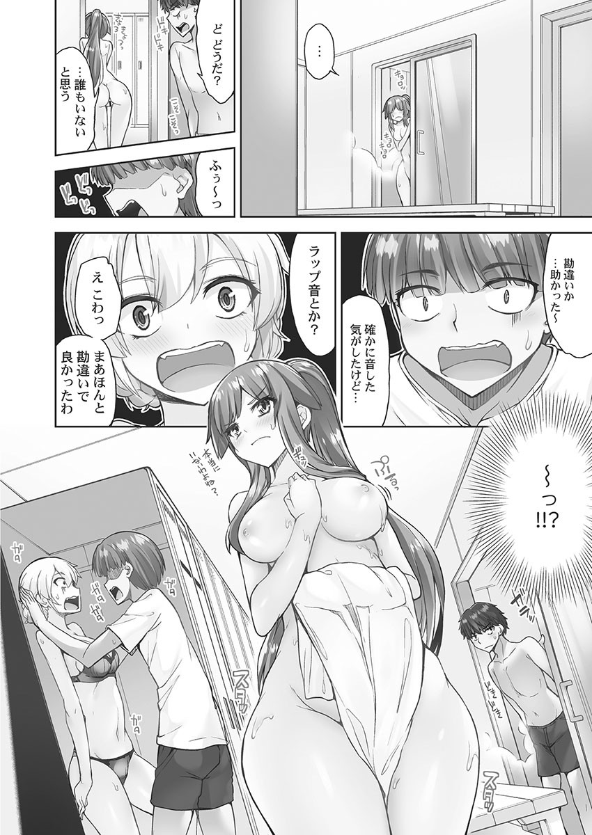Page 116