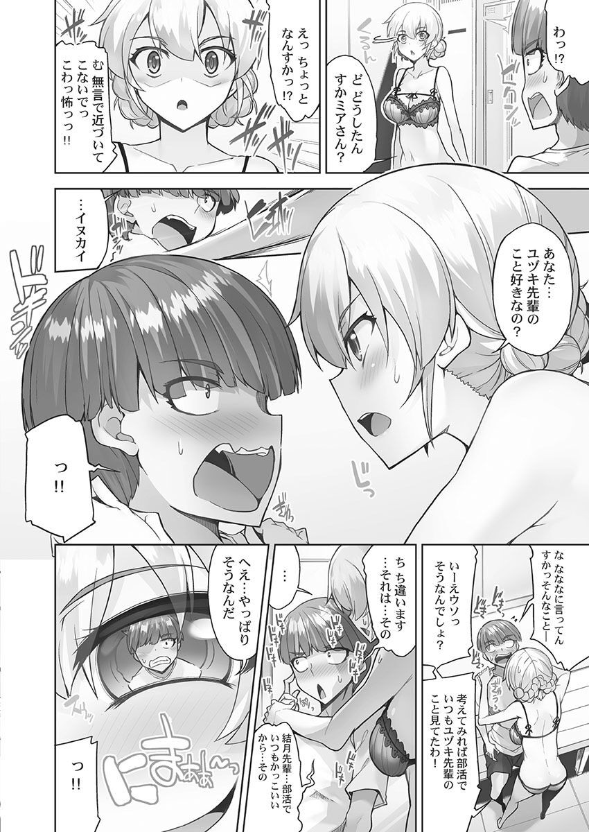 Page 138