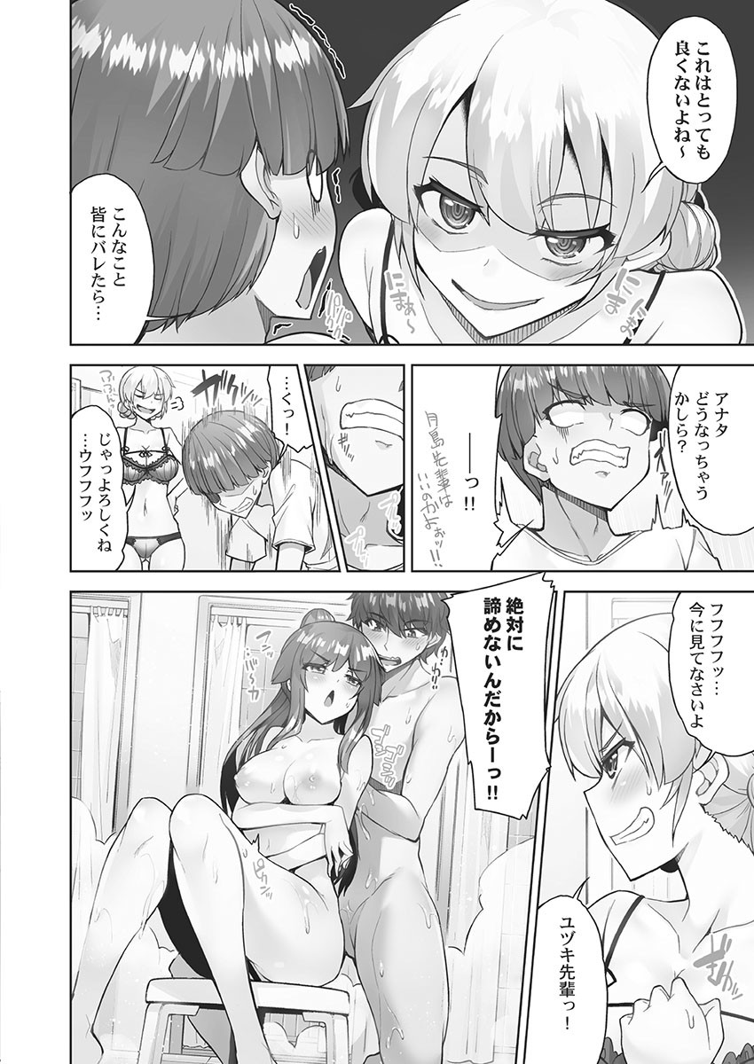 Page 140