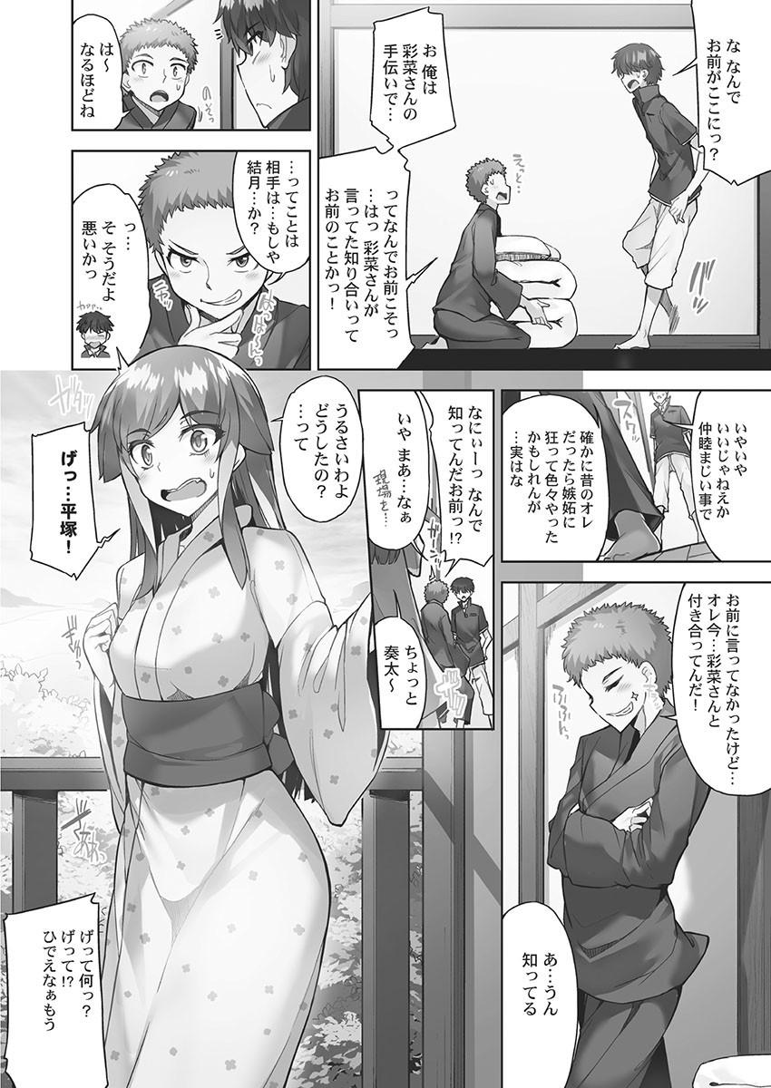 Page 144