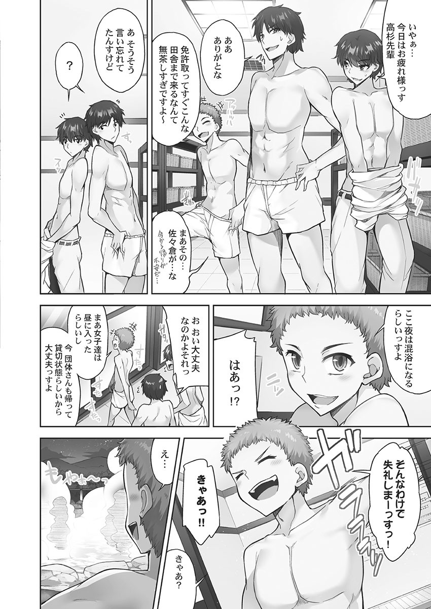Page 146