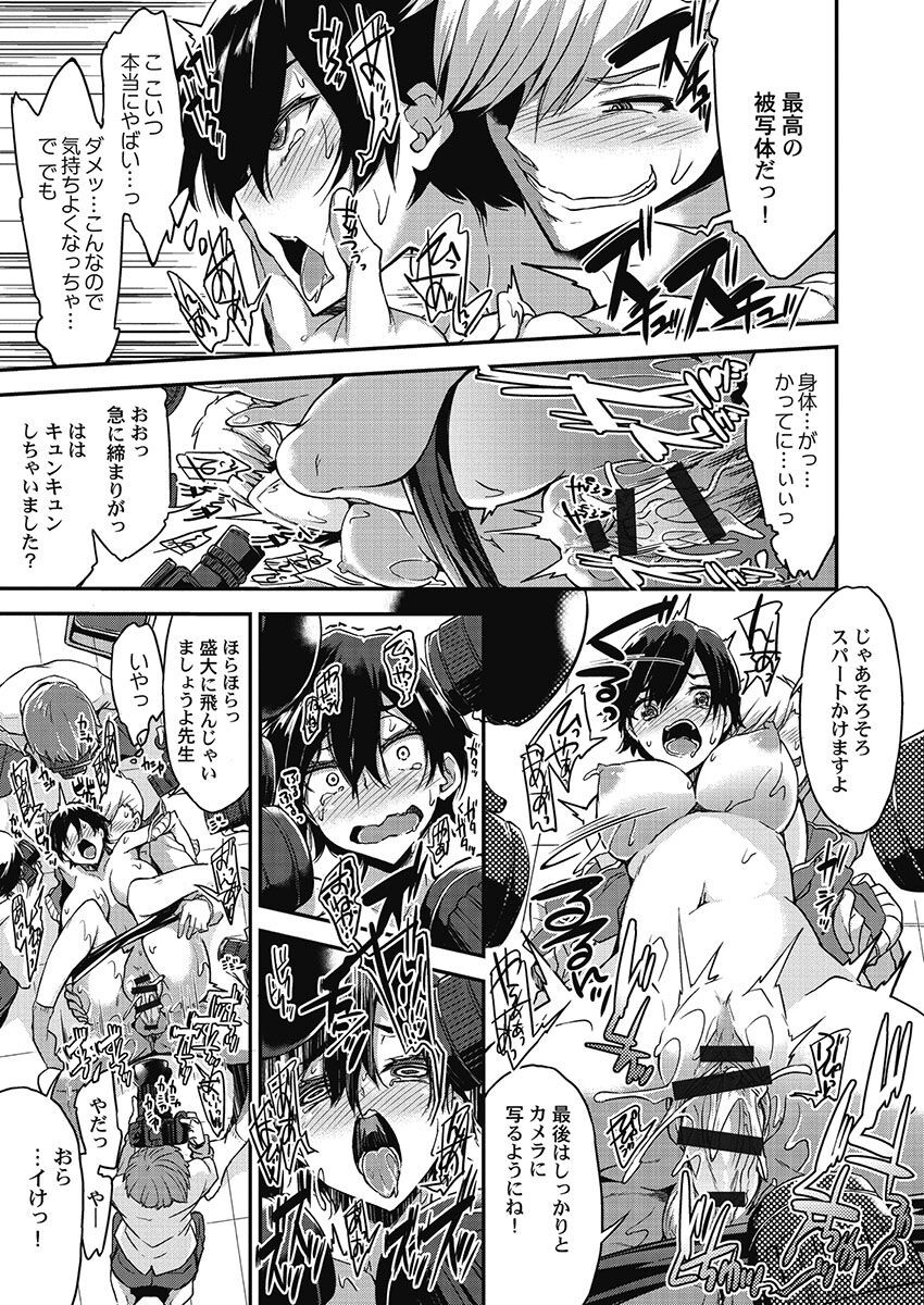 Page 159