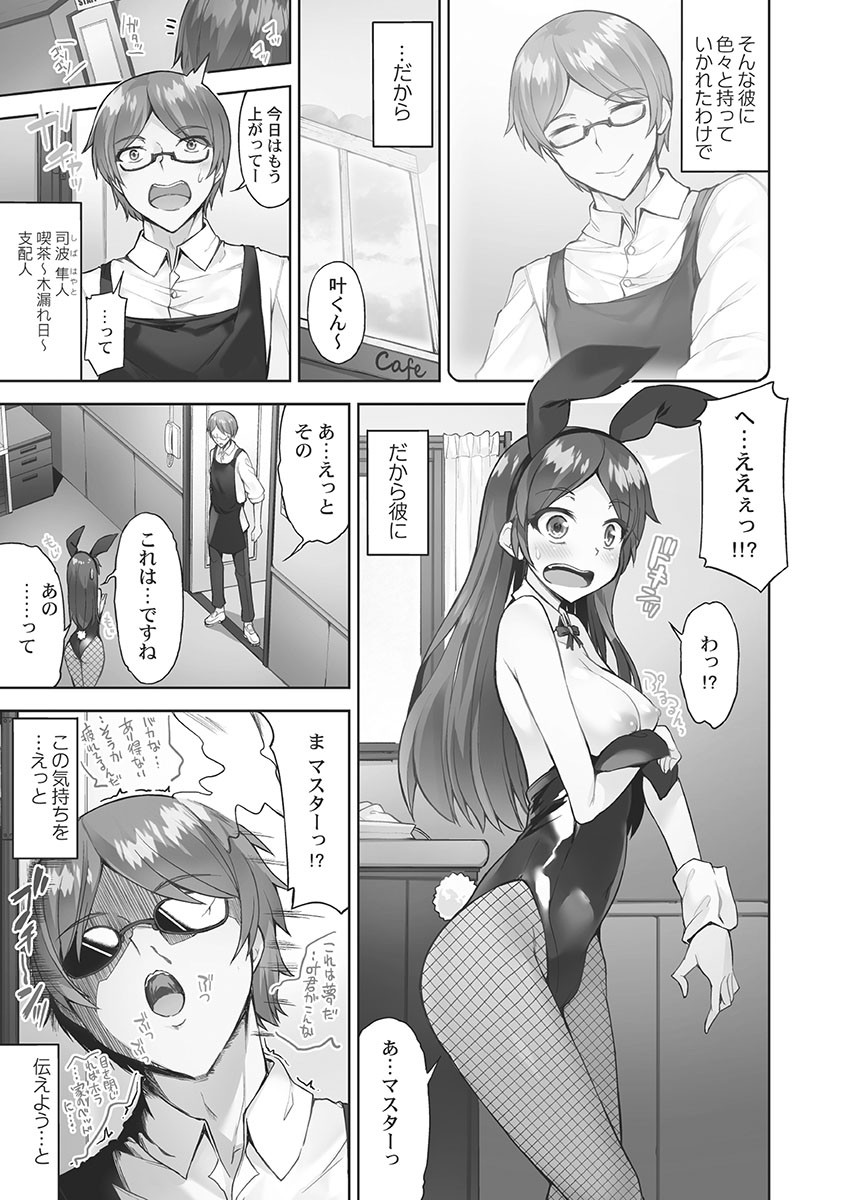 Page 87