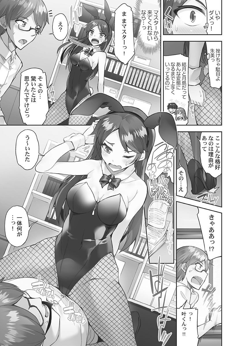 Page 91