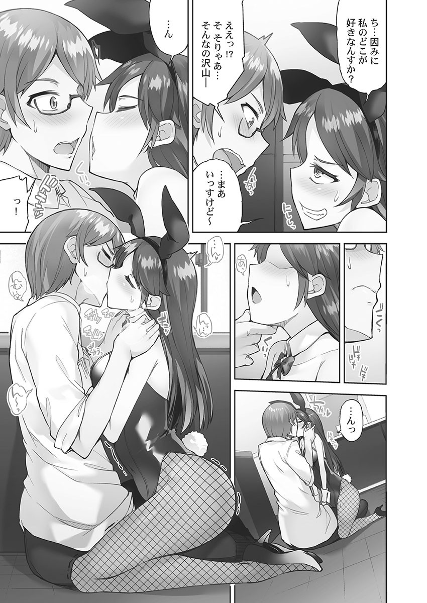 Page 95