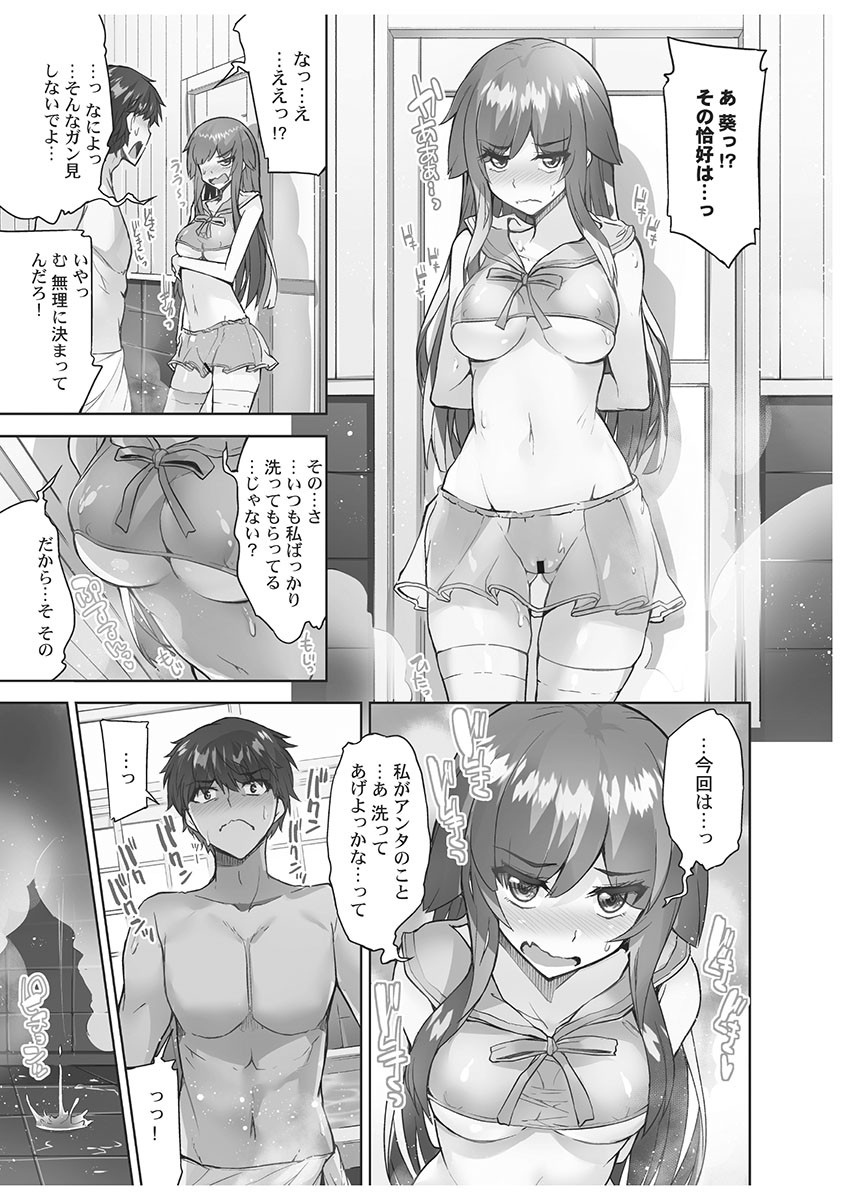 Page 100