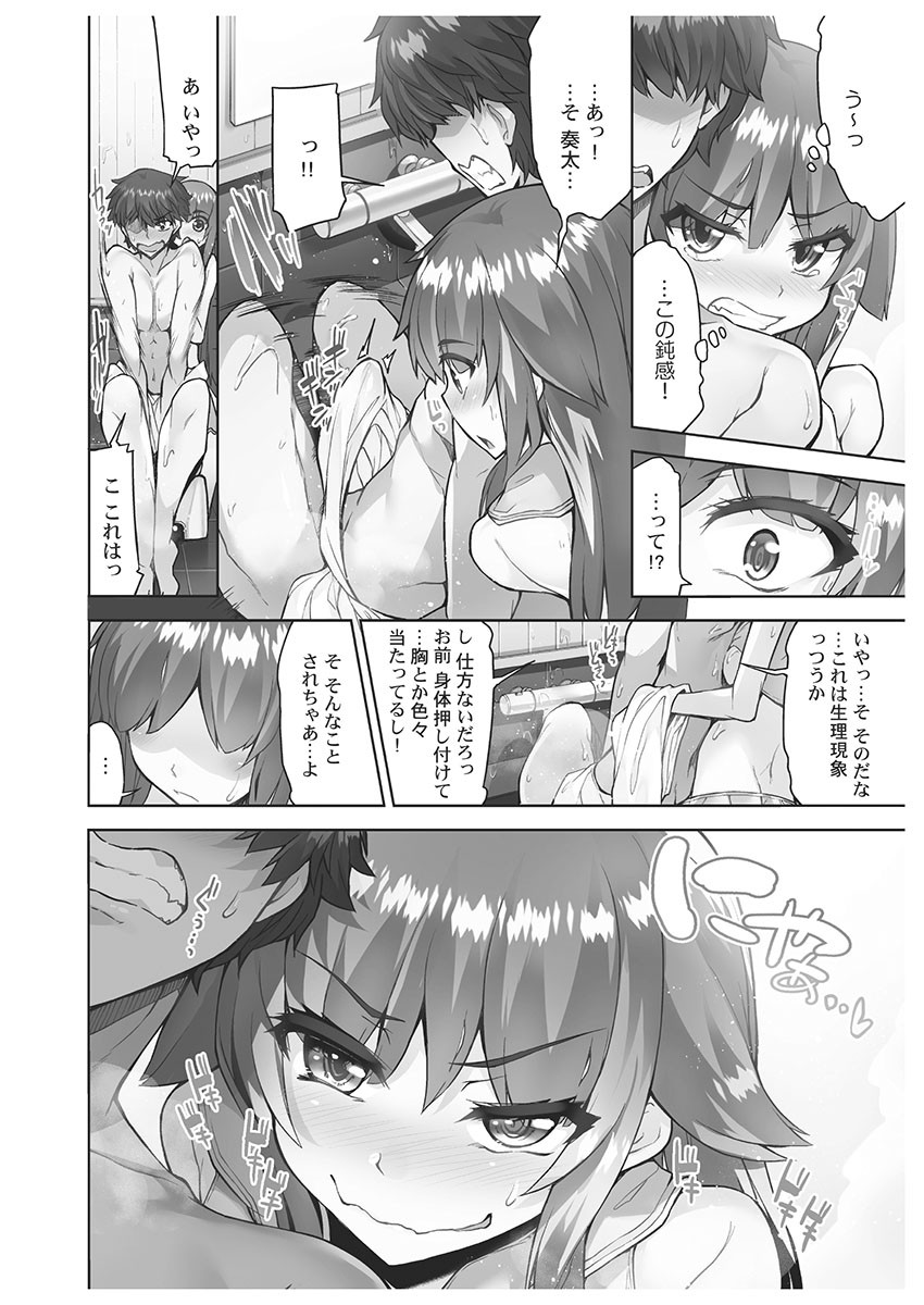 Page 104