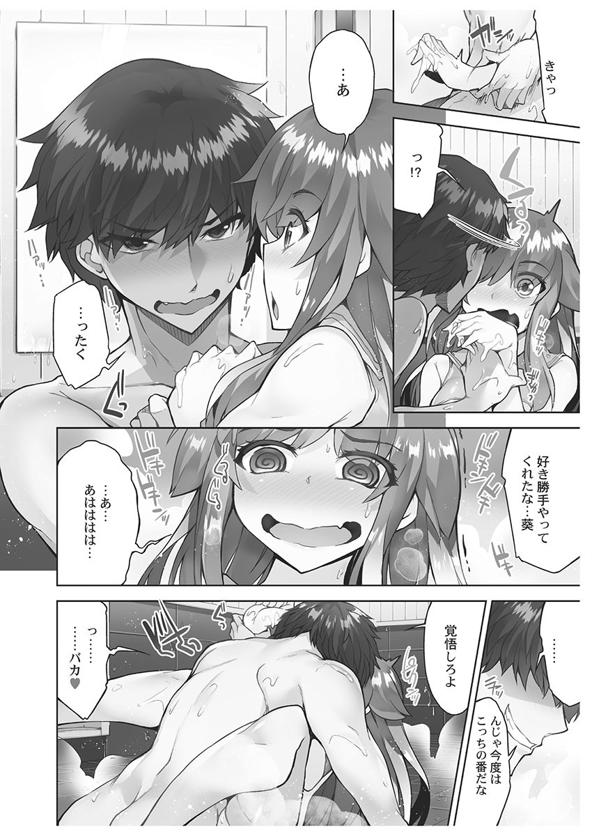 Page 108