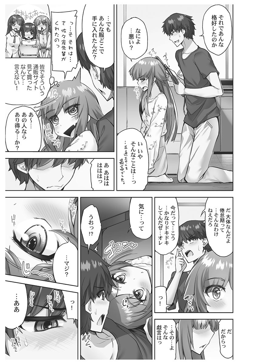 Page 123