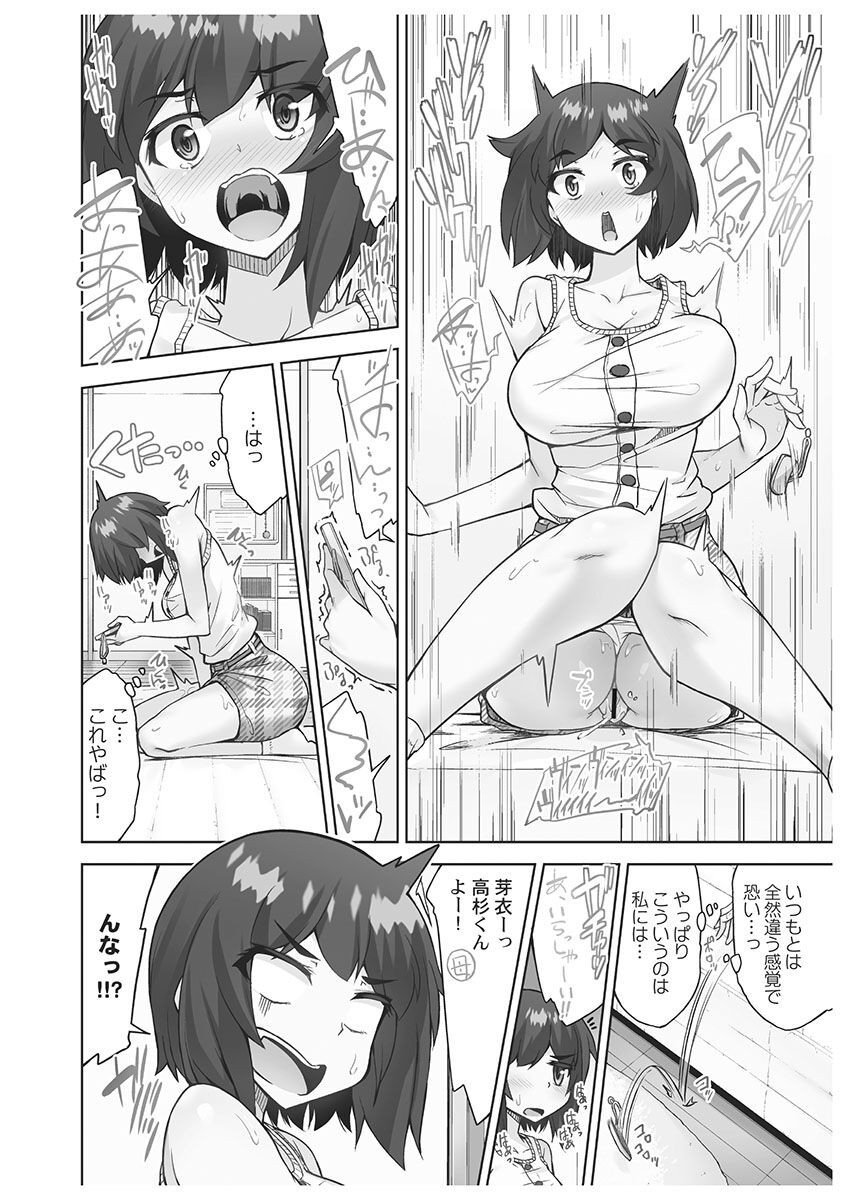 Page 128