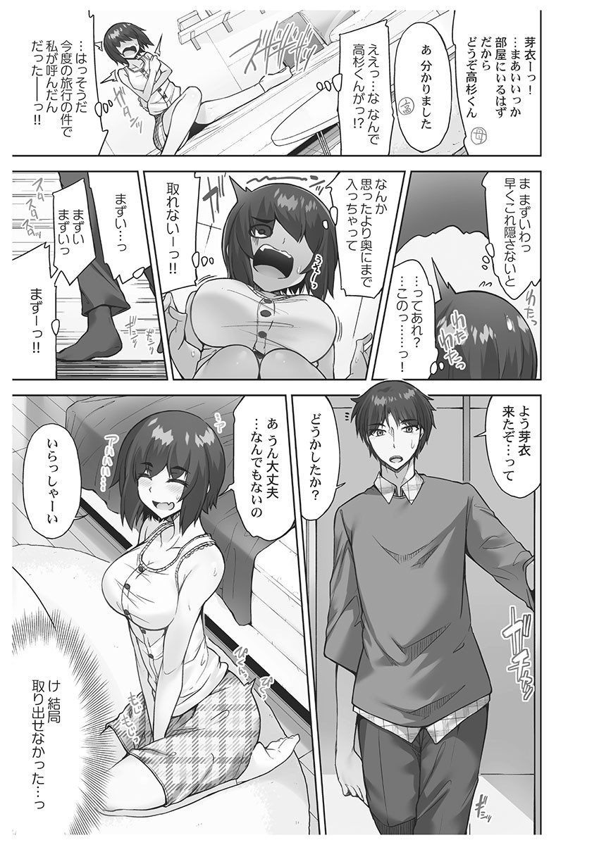 Page 129