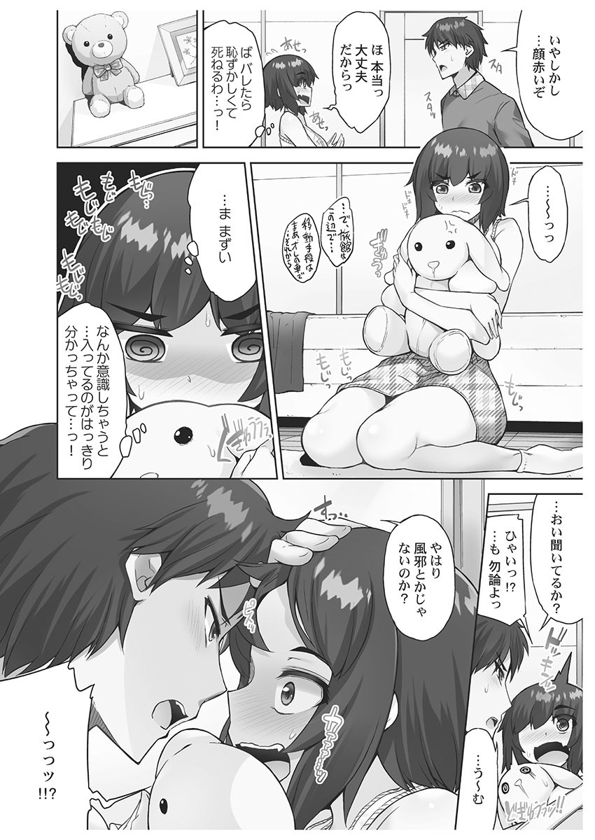 Page 130