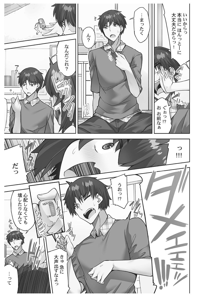 Page 131