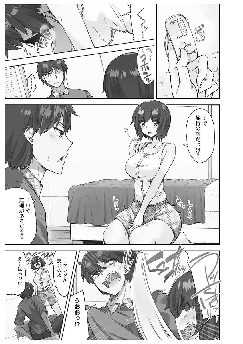 Page 133