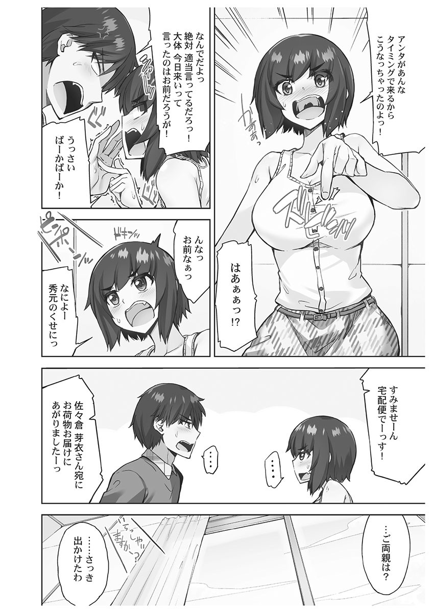 Page 134