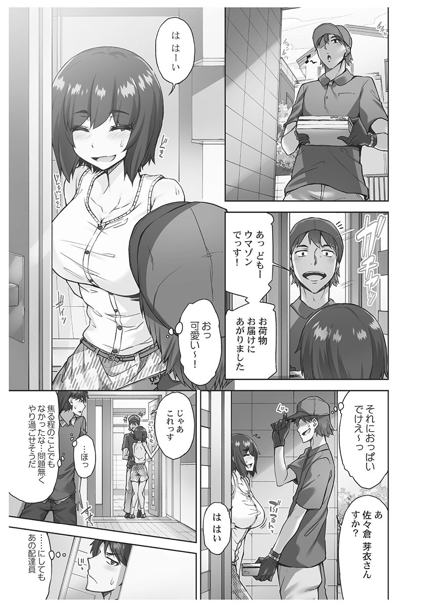 Page 135